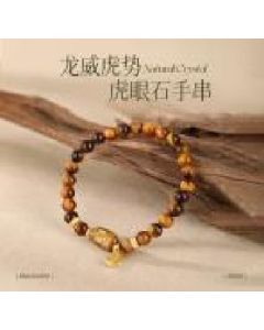 Tiger's eye bracelet