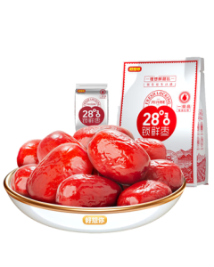 Miss You 28° Premium Fresh-Lock Dates 500g/7 Bags Candied Dried Fruit Red/Grey Dates Xinjiang No-Wash Ready-to-Eat Can Be Stuffed with Walnuts