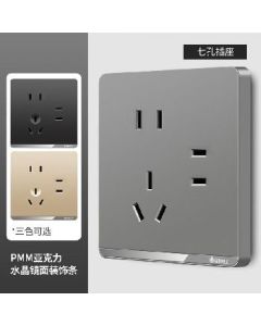 The wall socket panel has 2 sockets and five holes