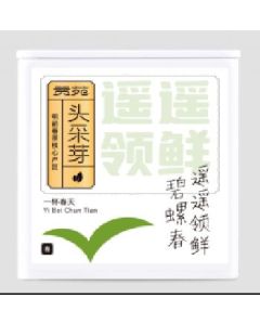 Biluochun 50g