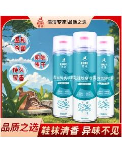 Shoe Deodorant Spray 260ml*3