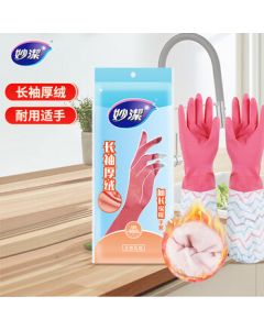 MiaoJie Extended Warm Latex Gloves, Natural Latex, 1 Pair, One Size, Long Sleeve Thick Fleece, Household Kitchen Dishwashing