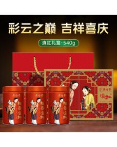 Wu Yu Tai Black Tea Yunnan Dian Hong Black Tea Gift Box 540g - Premium Tea Gift Set