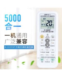 Remote control for air conditioner
