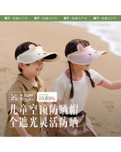 beneunder Kids Sun Hat - Strawberry Jam Design, Outdoor Sun Cap for Boys and Girls, Breathable Unisex Children's Sun Hat