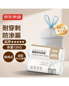 JingDong Ultra-Thick Drawstring Trash Bags (Specially for 30L Trash Cans) 46*75cm*60pcs 15u Puncture-Proof for Kitchen & Living Room