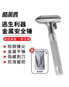 CoolLife All-Metal Safety Hammer Tungsten Steel Emergency Rescue Multi-Function Life Hammer Escape Hammer Car Window Breaker KLP-85