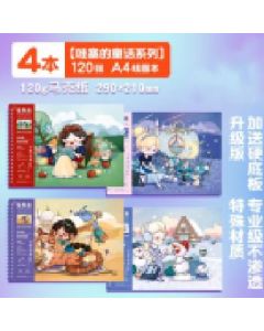 A4 coil fairy tale series 4 books 120 sheets