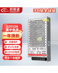 Shimingtong 12V10A Centralized Power Supply for Surveillance, 12V Camera Power Adapter Voltage Regulator