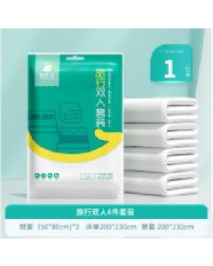 Bed 4-piece set