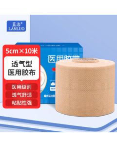Lanluo Medical Tape Non-Woven Breathable 5cm*10m/Roll Skin-Colored Wide Adhesive Bandage for Dressing Fixation, Hypoallergenic Tape