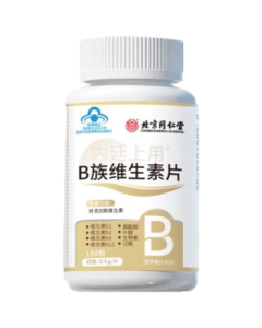 Tongrentang (TRT) Vitamin B Complex Tablets 100 Count - B1 B2 B6 B12 Methylfolate Repair Cobalamin Biotin Nerve Support Chewable Tablets