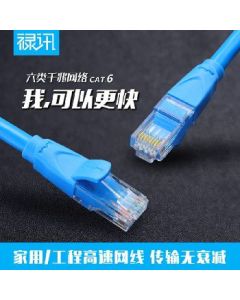 cat6 Gigabit Ethernet cable RJ45 copper-clad aluminum 8 cores 3 meters
