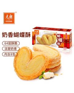 Yuen Long Butterfly Puff Pastry Cookies, Crispy Milk-Flavored Snack, Specialty from Shanghai, Shenzhen, and Guangdong, 160g