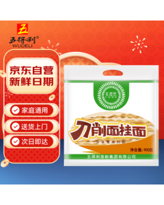 Wudeli Tianmairan Knife-Cut Noodles 900g Dried Noodles Wide Noodles Oil-Splashed Noodles Stewed Noodles Bagged