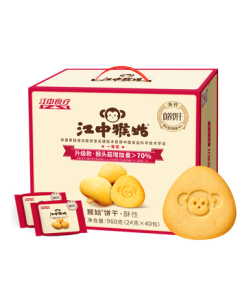 Jiangzhong Hougu Classic Crispy Hericium Biscuits Gift Box - Nutritious Breakfast Snack for Middle-aged and Elderly, 960g