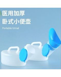 Plastic urinal potty 1000ml