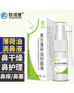 Onuokang Compound Menthol Oil Antibacterial Solution for Adults & Children – Nasal Dryness & Itch Relief, Moisturizing Liquid with Paraffin & Camphor, 10ml