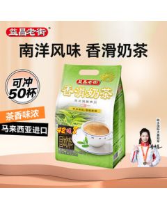 AIK CHEONG OLD TOWN Creamy Milk Tea Powder - Nanyang Flavor Instant Beverage, Imported from Malaysia, 50 Sachets (1000g)
