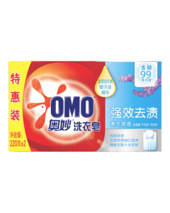OMO Ultra Clean Scented Soap Laundry Bar Lavender 220g*2 (Old or New Packaging Randomly Delivered)
