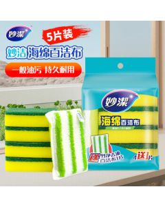 Miaojie Sponge Scouring Pads, 5-Pack, Value Set, Kitchen Cleaning Cloth Essential for Dishwashing