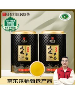 Legendary Phoenix Dancong Oolong Tea - Premium 500g Gift Box, Chaozhou Single Bush Tea for Self-Enjoyment or Mid-Autumn Festival Gifting