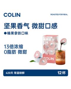 Collin Coffee Imported Flash-Brew Coffee Concentrate Capsules, 13x Concentrated Instant Coffee, 0g Fat, 18g x 12 Capsules - Hazelnut Latte