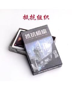 Resistance Board Game Cards Chinese Expansion
