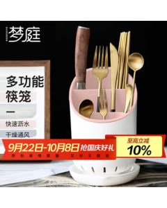 Mengting Chopstick Holder Kitchen Multi-functional Utensil Organizer for Knives, Forks, Spoons, and Tableware, Chopstick Container, Chopstick Basket, Chopstick Bin 3256
