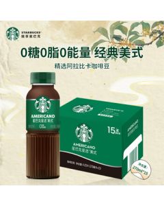 Starbucks Ready-to-Drink Coffee Classic Americano 270ml*15