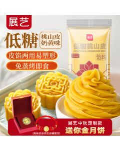 ZhanYi Sucrose-Free Milk Custard Mooncake Skin & Filling 500g, Colorful Snow Skin Baking Ingredient, Low-Sugar Peach Mountain Skin