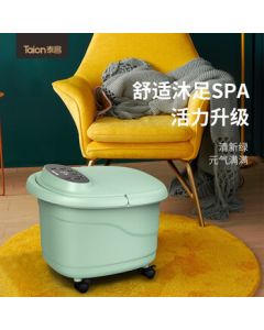 Taichang Foot Spa TC-Y8088 Green