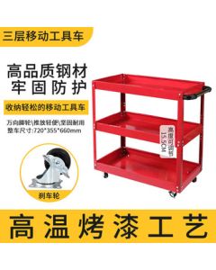 JUNOFS Tool Cart Trolley, Multi-functional 3-Layer Mobile Repair Cart with Drawers for Automotive Workshop, Heavy-Duty Storage Shelf