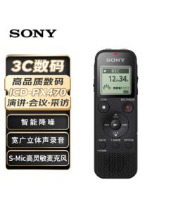 Sony ICD-PX470 4GB Black Voice Recorder with PCM Linear Recording, Portable for Learning & Business Interviews, Professional Large-Diameter Speaker