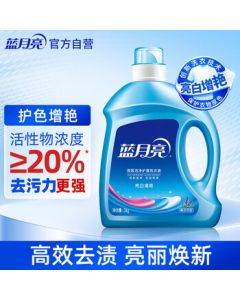 Blue Moon Bright White & Color Enhancing Laundry Detergent, Lavender Scent, 3kg/Bottle, Color Protection & Brightening, Stain & Dirt Removal