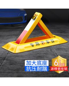 BOYOU Heavy-Duty A-Type Parking Lock, Anti-Collision Triangle Parking Space Lock, 5-Ton Capacity Car Parking Space Occupancy Device