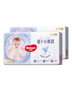 Huggies Gold Diapers S120 Pieces (4-8kg) Quick-Dry & Gentle on Skin