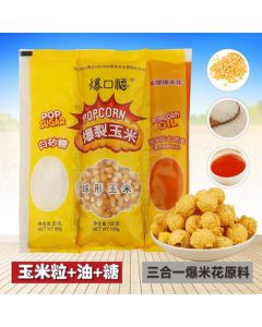 Burst of Joy Popular Trio Popcorn Kit - Corn Kernels + Sugar + Oil, Caramel Flavor Snack, 100g*40 Packs