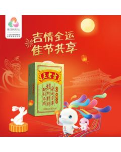 Wong Lo Kat Herbal Tea 250ml*30 Boxes Green Box Pack Tea Beverage Whole Case Family Bulk Pack China Time-honored Brand