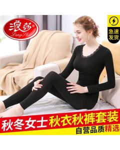 Langsha Women's Thermal Underwear Set, Cotton Thin Comfortable Close-fitting Warm Underwear, Slim Base Layer for Winter, Black (Suitable for Height 160-170cm, Weight 80-130kg)