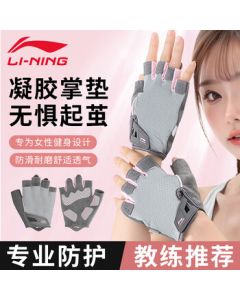 LI-NING Women's Fitness Gloves for Cycling, Pull-Ups, Yoga, Pilates, Weightlifting – Anti-Slip & Anti-Callus Workout