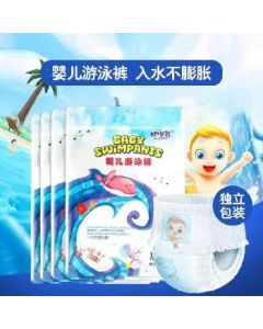 Baby Swimming Diaper Waterproof Pull-up Pants M size 1 piece