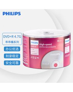 Philips (PHILIPS) DVD+R Disc/Recordable Disc Blank Disc Burning Disc 16X 4.7GB 50-Piece Spindle