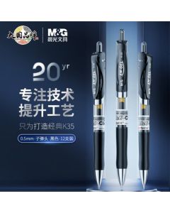 M&G Classic K35 Retractable Gel Pen [0.5mm Bullet Tip] - 12-Pack Black Gel Ink Pens for Students, Office, Business Signatures, and Exam Prep (Black)