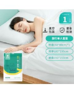Bed 3-piece set