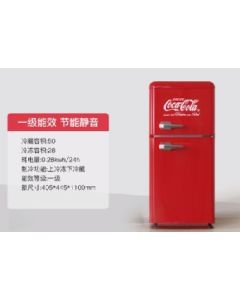 Refrigerator 78L