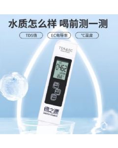 Water quality testing pen