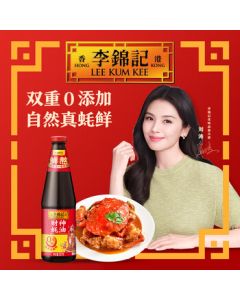 Lee Kum Kee God of Wealth Oyster Sauce 907g No Preservatives Added, Simmered with Fresh Oysters, Perfect for Hot Pot, Stir-Fry, and Seasoning, Premium Flavor Enhancer
