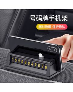 Dijialun Car Temporary Parking Sign, Car Phone Holder, Multifunctional Hidden Creative Temporary Parking Number Card, Car Mount with High-Temperature Resistant Anti-Slip Pad