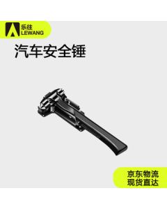 Lewang Car Safety Hammer Multi-functional Emergency Hammer Vehicle Escape Tool Window Breaker Glass Hammer Fire Rescue Hammer